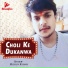 Mithun Kumar