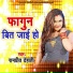 Ramprit Dehati