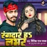 Ritik Raj Yadav