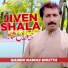 Qaiser Nawaz Bhutta