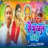 Rakesh Rudra