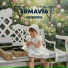 ERMAVIA