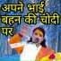 poonam shastri