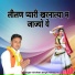 Girdhari Singh Mahapura