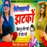 Devishankar Saini