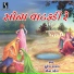 Suresh Raval, Meena Patel