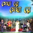 Suresh Wadkar, Anuradha Palakurthi