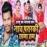 Amit Patel