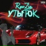 RevZia