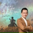 Minh Đức