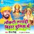 Niraj Nirdai