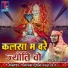 Ashish Diwana
