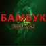 MAXAI