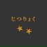 EXYZ