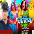 Pawan Pyara