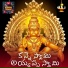 Kannam Srinivas