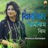 Mahuya Banerjee