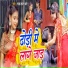 Raja Lal Pyare