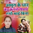 Sneha Sharma