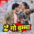 Bullet Raja, Neha Raj