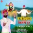 Ravt Devasi