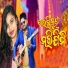 Jasobanta Sagar, Alisha Mishra