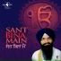 Bhai Gursewak Singh Ji Rangeela