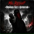 Mr. Redoff