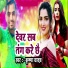 Krishna Yadav