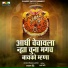 Rakhi Chaure, Sajan Bendre