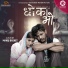 Santosh Sunar