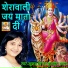 Khushbu Jain, Kuldeep Yadav