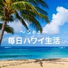 Relaxing Sounds Productions