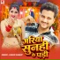 Sanjay Samrat