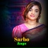 Sumaiya Aktar Sharmin