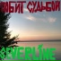 SEVERLINE