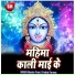 Prabhat Parwana