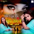 Setu Singh