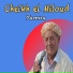 Cheikh El Miloud