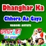 Shrwan Rasethi