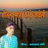 Atmaram Yogi