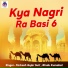 Parkash Gujar Suti, Bindu Kumabat