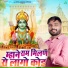 Om Krishan Bishnoi