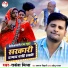 Rakesh Mishra