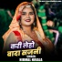 Nirmal Nirala