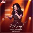 Anisai Aziz