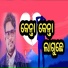 Jasobanta Sagar