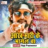 Munna Matlabi