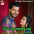 Bansidhar Chaudhary
