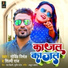 Govind Nirmal, Shilpi Raj